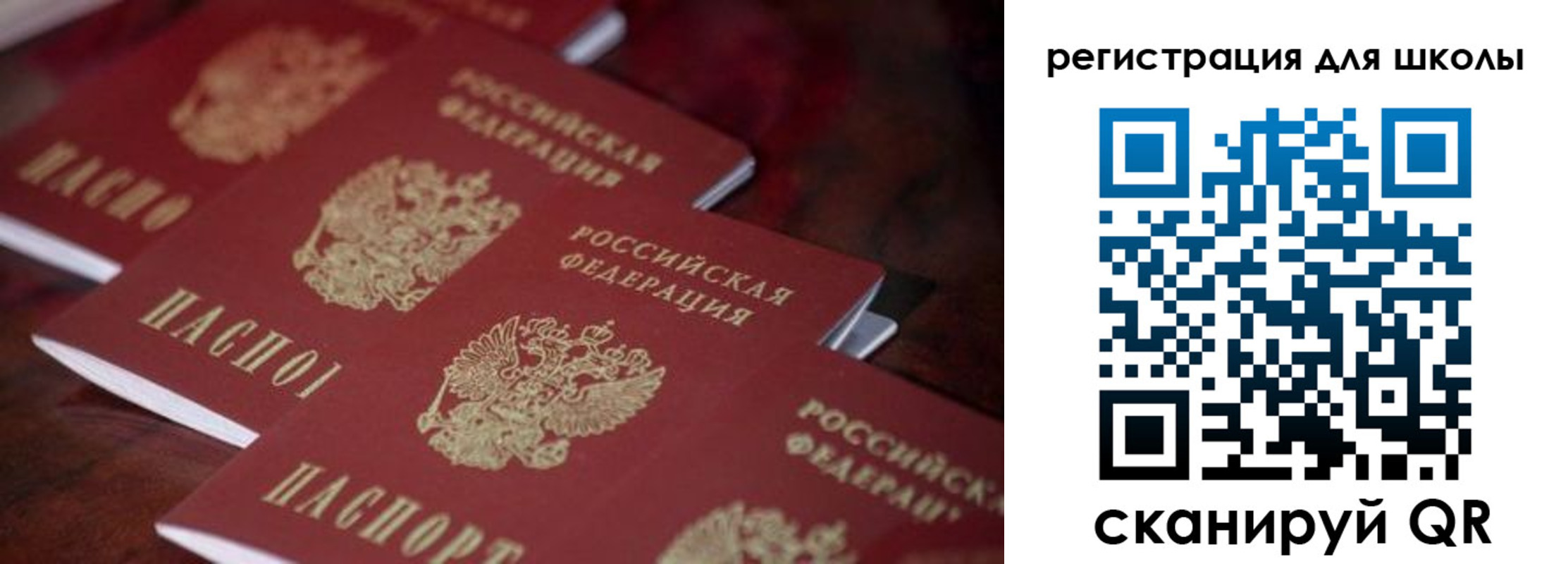 временная регистрация адрес в Надыме